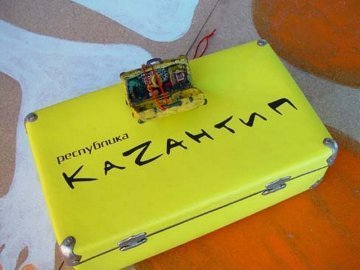 Фестиваль «КаZантип» з Криму переїжджає до Грузії