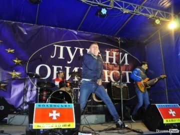 У Луцьку на Євромайдані виступить  «От Вінта»