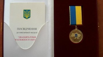 20 волинян заслужили медалі від Януковича