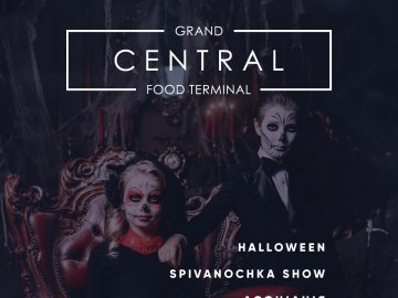 Чим смачненьким вгощатимуть у Grand Central на Halloween*