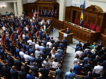 Депутати Верховної Ради позбавили себе недоторканності