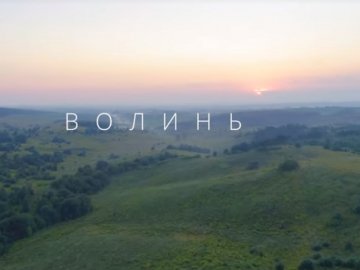 Україна з неба: зняли вражаюче відео про Волинь