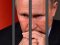 Експерт пояснила, чи можуть Путіна судити в Гаазькому суді заочно