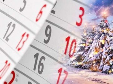 Стало відомо, скільки відпочиватимуть українці на Новий рік та Різдво