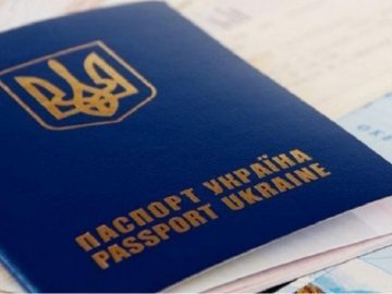 Як на Волині швидко та зручно виготовити закордонний паспорт?