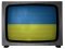 Депутати підтримали закон про іномовлення і створення каналу Ukraine Tomorrow