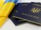 В Україні паспорти у формі книжечки планують поступово вивести з обігу