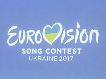 Чи відбудеться Євробачення в Києві