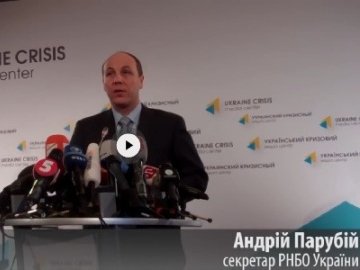 Україні загрожує повномасштабне вторгнення, – Парубій