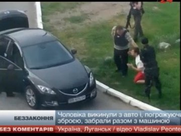 У Луганську серед вулиці терористи викрали чоловіка з авто. ВІДЕО