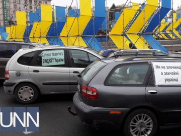 У Києві - мітинг авто на єврономерах