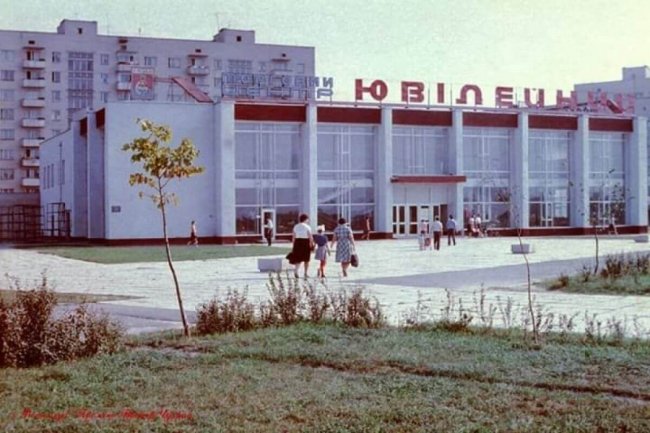 Яким у 80-х був магазин «Ювілейний» у Луцьку. РЕТРОФОТО