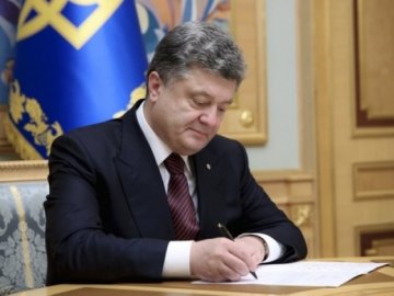 Президент відреагував на дві резонансні електронні петиції українців