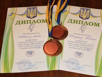 Луцькі боксери успішно виступили на всеукраїнських змаганнях
