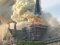 Пожежа у Соборі Паризької Богоматері: слідчі встановили осередок займання