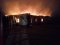 На Рівненщині  у гаражі вщент згоріли три автівки