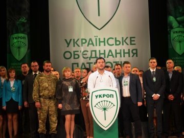 У Луцьку УКРОП представив своїх кандидатів на місцеві вибори. ФОТО