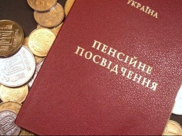 В Україні тепер можна оформити пенсію онлайн: як це зробити
