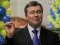Тринадцять гучних розслідувань про «Сім'ю» Януковича