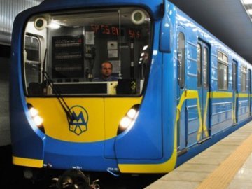 У Києві на період «Євробачення» продовжать роботу метро