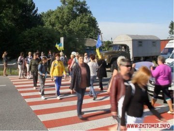 Жінки заблокували трасу Київ − Чоп. ФОТО. ВІДЕО