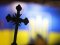 Дві церкви під Луцьком ідуть в ПЦУ: священики – проти