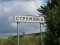 До зупинки – кілометр: мешканці Струмівки не можуть доїхати до Луцька 