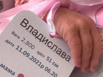 У волинській лікарні після критики в соцмережах показали нові бирки для новонароджених. ФОТО 