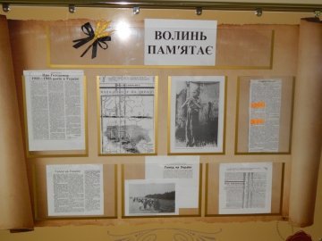 У Луцьку презентували унікальні документи про Голодомор 1932-33 років. ФОТО