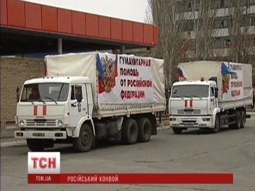 У Донецьку і Луганську області відправляться понад 100 автомобілів. ВІДЕО