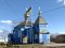 На Волині вже 136 парафій втекли від Московського патріархату до ПЦУ