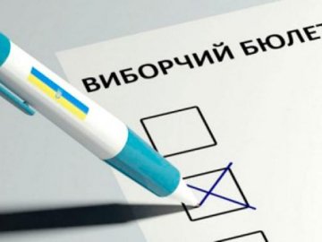 Волинян закликають перевірити себе у списках через близькі вибори