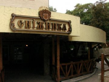 Луцькому кафе продали землю у центрі міста за 26 тисяч гривень