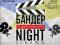 Список фільмів, які представлять на нічному кінопоказі «Бандер Night Cinema»