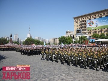 У Харкові скасували парад на День Перемоги