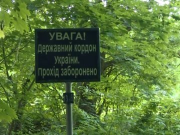 Український кордон по-білоруськи: Волинь може лишитись без Білого озера. ФОТО. ВІДЕО