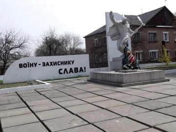 Влада Нововолинська «збиває» з людей гроші на «помпезний» ремонт радянського пам'ятника, – активісти