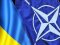 Повідомили, коли Україна зможе стати членом НАТО