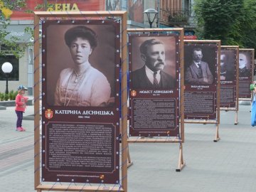 Галерея портретів видатних особистостей Луцька. ФОТО