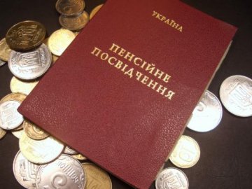 Українцям хочуть дозволити отримувати пенсії у приватних банках