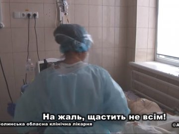 Відео з епіцентру хвороби: показали рідкісні кадри ковідної реанімації волинської лікарні.ВІДЕО18+