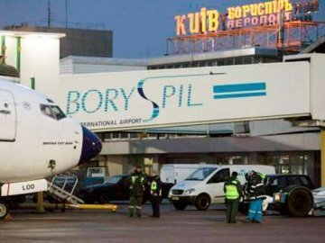 Українцям пропонують обрати нову назву аеропорту «Бориспіль»