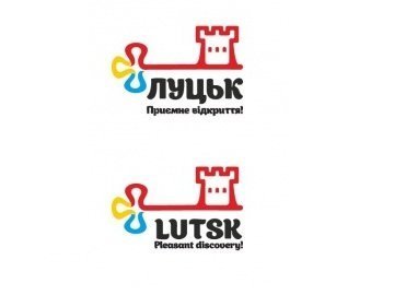 Логотип Луцька змінюватимуть