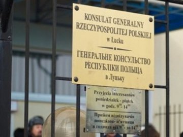 Польське консульство у Луцьку створило додаткові ліміти для прийому візових анкет