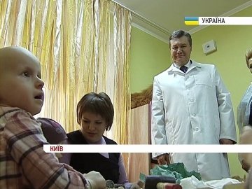 Через візит Януковича з хворих дітей зняли пов'язки. ВІДЕО