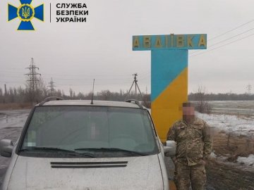 Священник з Рівненщини торгував зброєю, яку привозив з Донбасу  