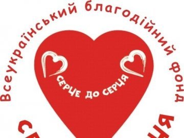 У Луцьку відбудеться акція «Врятуй життя дитині»