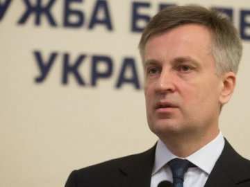 Наливайченко: державну підтримку політичних заручників слід закріпити законом*