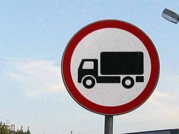 У Володимирі – проблема з вантажівками, які їздять через центр міста