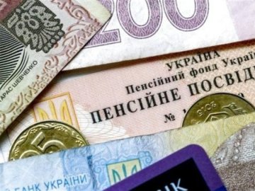 Волинські пенсіонери отримують одні з найнижчих пенсій в Україні